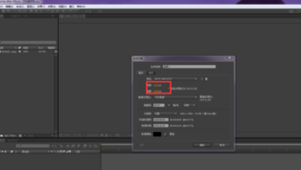 Ae制作魔法阵的图文操作过程截图