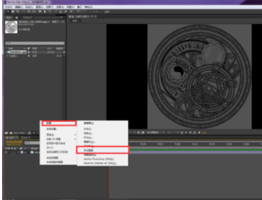 Ae制作魔法阵的图文操作过程截图