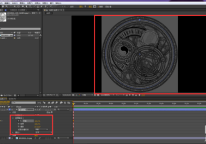 Ae制作魔法阵的图文操作过程截图