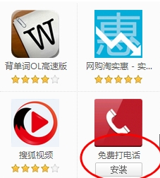 搜狗浏览器删掉自带工具的详细操作截图