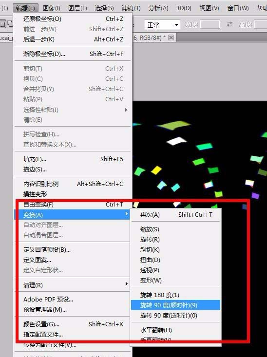 ps cs5打造出球形烟花效果的操作过程截图