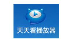 天天看播放器闪退的解决操作介绍。
