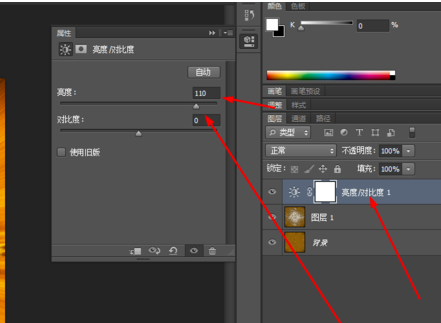 photoshop制作放射特效的简单操作截图