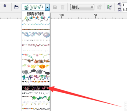 cdr画草地的简单操作过程讲解截图