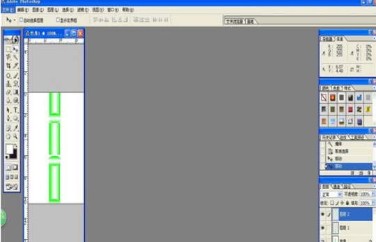 photoshop制作竹身的操作过程截图