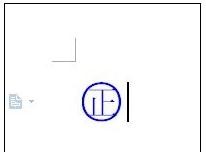 WPS输入带圈字符的操作流程截图