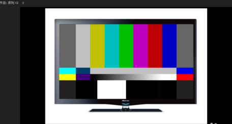 Premiere做出电视彩条效果的详细操作截图