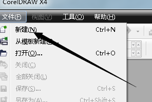 cdr制作气球箭头的图文操作截图