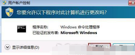 解锁BitLocker加密的操作流程截图