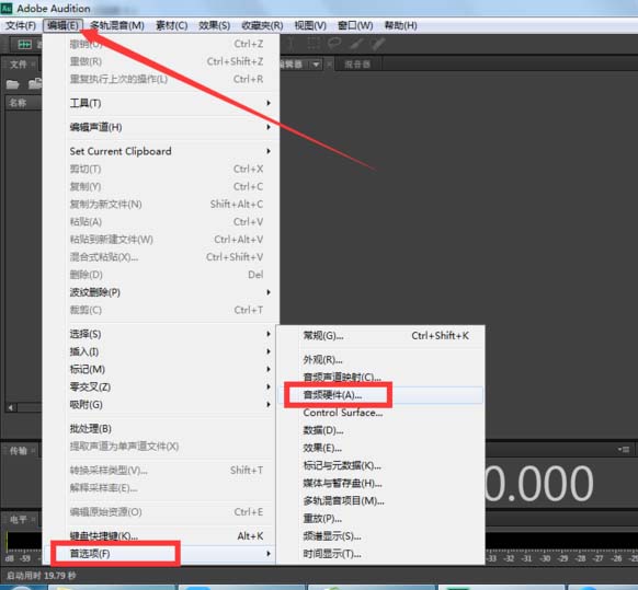 Adobe Audition播放时没声音的处理操作截图