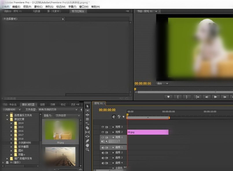 利用premiere进行抠图的操作流程截图