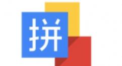 谷歌拼音输入法设置状态栏的基础操作。