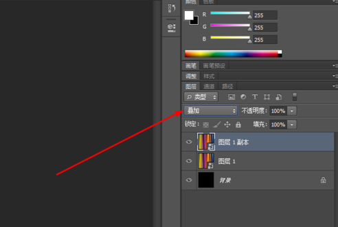 photoshop打造彩色线条的图文操作截图