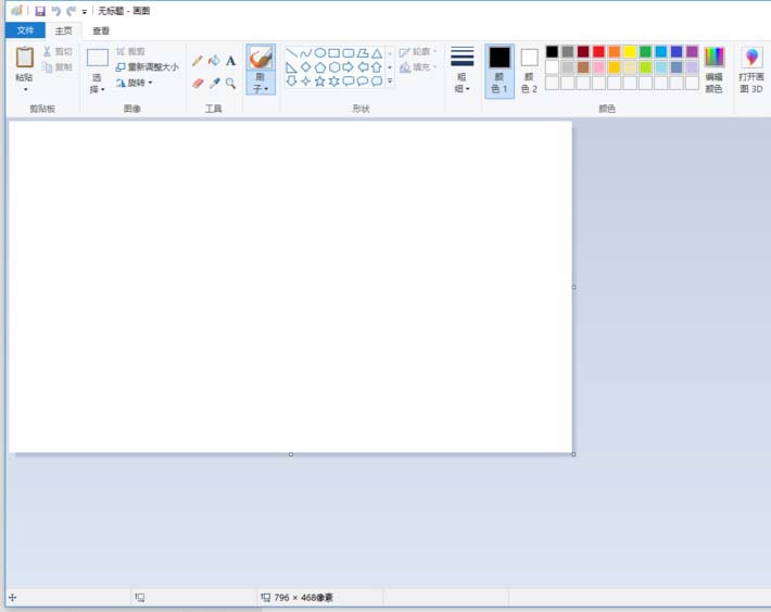 画图工具设置图片格式的操作流程截图