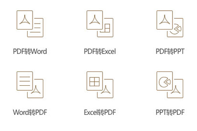 极速pdf阅读器复制文字的基础操作截图
