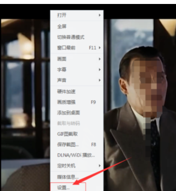 迅雷播放器设置保存图片路径的图文操作截图