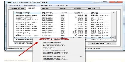 WPS关掉热点弹窗的操作流程截图