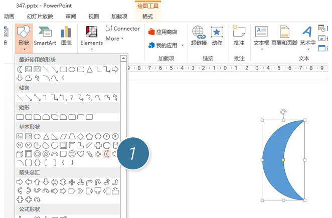 PPT制作月牙形环形图的操作流程截图