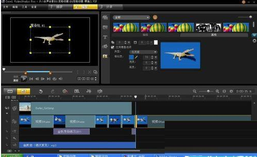会声会影做出一组定格动画的操作流程截图