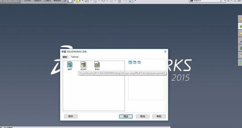 solidworks做出内螺纹的具体操作截图