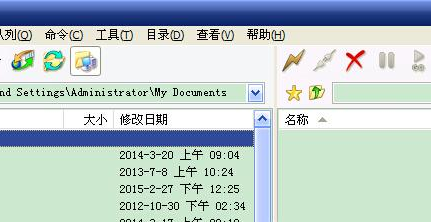FlashFXP查看已连接ftp用户名及密码的简单操作截图