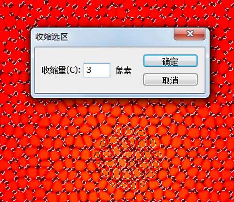 ps制作红色皮革效果的图文操作截图