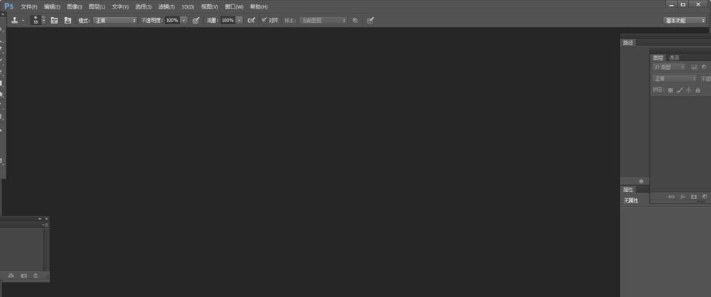 PS给全景图做出星球效果的详细操作截图