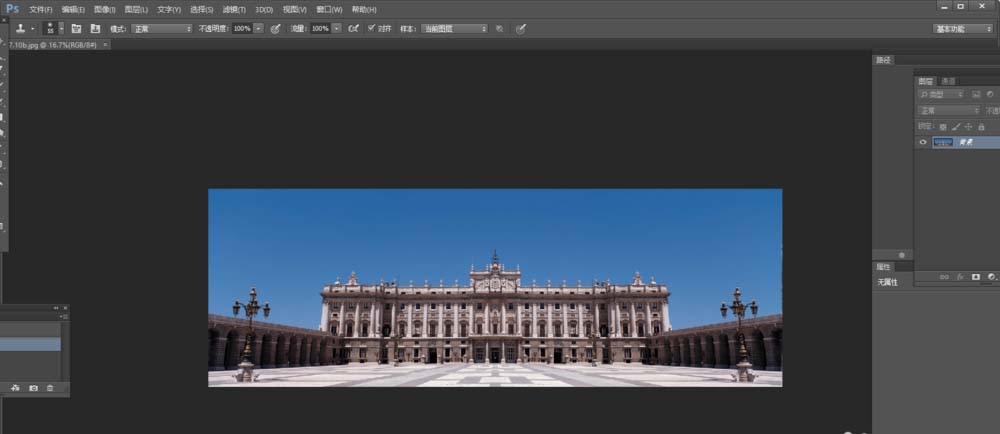 PS给全景图做出星球效果的详细操作截图
