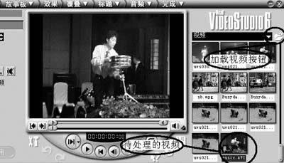 会声会影设置画面定格的操作过程截图