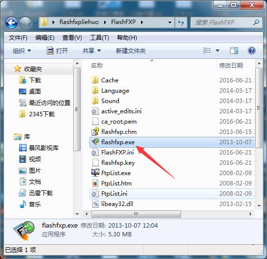 通过FlashFxp添加视频到网站的操作流程截图
