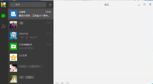 微信电脑版设置快捷键的操作流程截图