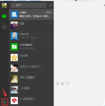 微信电脑版设置快捷键的操作流程截图