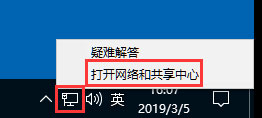 在Win10中设置静态IP地址的具体步骤截图