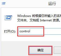 在Win8中设置显示语言栏的具体操作步骤。