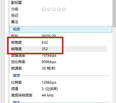 wps添加视频字幕的图文操作截图