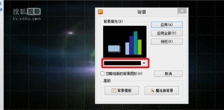 wps添加视频字幕的图文操作截图