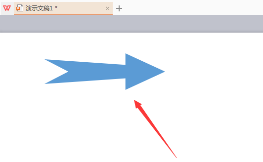 WPS插入燕尾形箭头的图文操作截图