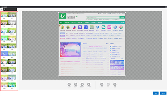 万彩影像大师给图片加滤镜的详细操作截图