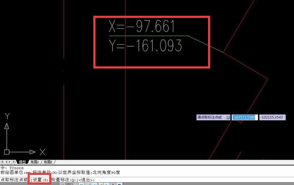 AutoCAD设置并使用坐标标注的详细操作截图