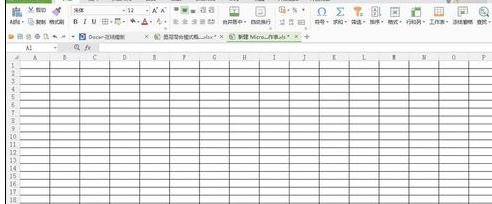 wps表格使用橡皮擦的具体操作截图