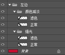ps给文字做出华丽背景的详细操作截图