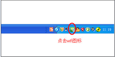 360随身WiFi设置隐藏信号的操作步骤截图