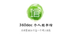 快速复制360图书馆中文章的操作步骤。