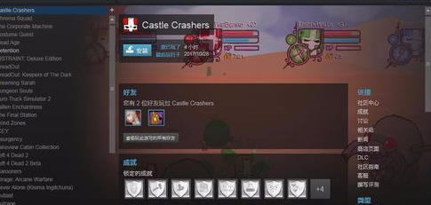 steam查看好友愿望单的基础操作截图