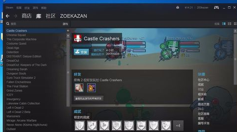 steam查看好友愿望单的基础操作截图