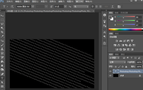 photoshop做出字符文字的操作流程截图