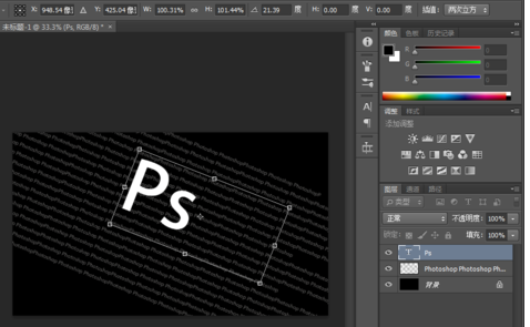 photoshop做出字符文字的操作流程截图