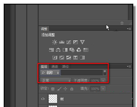 photoshop快速搜索图层的操作流程截图