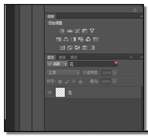 photoshop快速搜索图层的操作流程截图