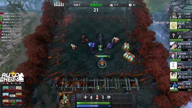 《刀塔自走棋》被禁言了的处理操作截图